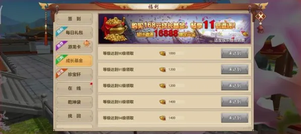 天龙八部手游2026最新送稀有装备！开放世界冒险玩法2026最新开放手机端，好友组队冒险休闲治愈，零氪也能爽！