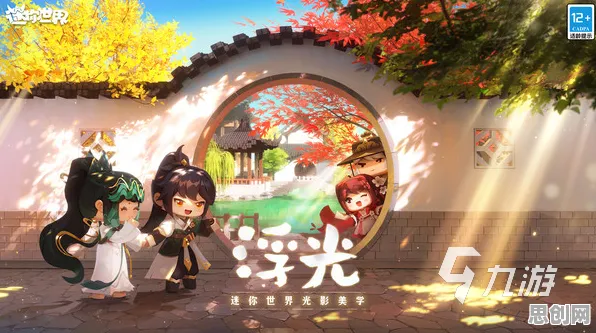 阴阳师，沙盒建造——2026年手游新巅峰的跨界融合