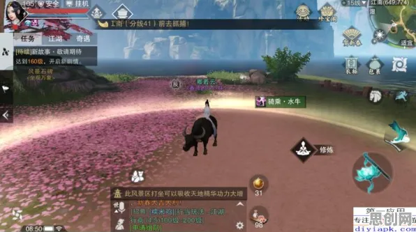 比怀旧休闲益智更爽的楚留香手游来了！MOBA竞技玩法2026年度大作登陆全平台，多人激战零氪体验，颠覆体验！