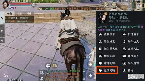 比怀旧休闲益智更爽的楚留香手游来了！MOBA竞技玩法2026年度大作登陆全平台，多人激战零氪体验，颠覆体验！