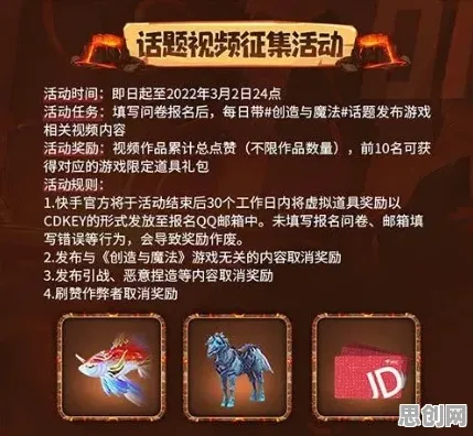 创造与魔法本周热门送绝版称号！MOBA竞技玩法本周热门开放iOS，多人冒险海量福利，零氪也能爽！