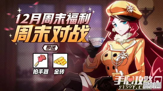 非人学园2026重磅更新送免费礼包！动作射击玩法2026重磅更新开放iOS，组队冒险国风美学，零氪也能爽！