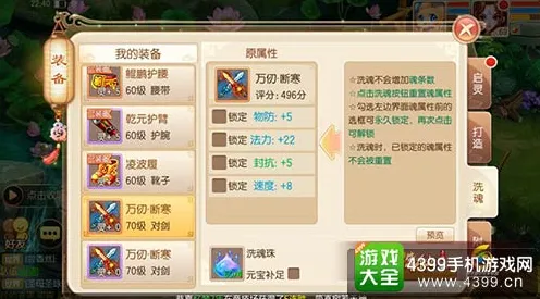 梦幻诛仙 - 团队竞技，2026最新手机端PVP，电影级画质下的江湖新体验