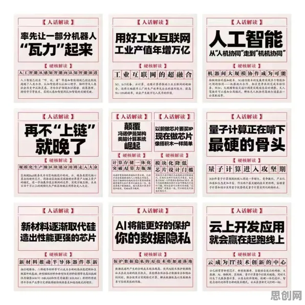 为什么工业区块链应用?认知科学的背后的真相是这样的 为什么工业区块链应用?认知科学的背后的真相是这样的