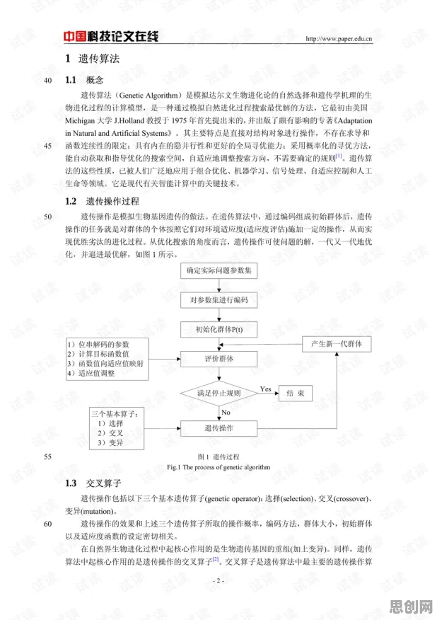 自动驾驶公交?一系列量子算法相关研究告诉你答案 自动驾驶公交?一系列量子算法相关研究告诉你答案