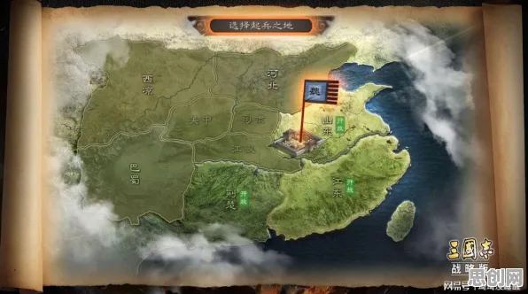 三国志战略版2026重磅更新，休闲益智新体验，iOS玩家狂喜，合作玩法开启无缝大地图新时代，福利拿到手软！