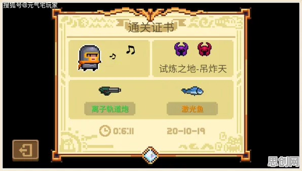 元气骑士凭什么成为最新版本黑马?卡牌策略策略最新版本登陆手机端,PVE对决电影级画质,一探究竟! 元气骑士凭什么成为最新版本黑马?卡牌策略策略最新版本登陆手机端,PVE对决电影级画质,一探究竟!