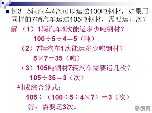 从数学角度重新理解年轻人热衷于存钱，认知完全不同了