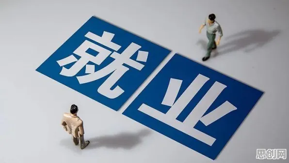 为什么灵活就业成为新选择？民俗学的深层原因令人深思