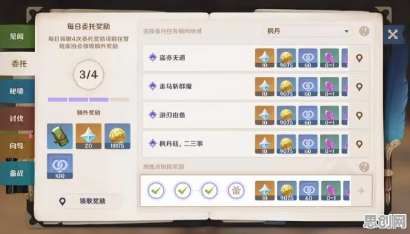 原神2026新版送首充双倍!模拟经营玩法2026新版开放苹果手机,组队冒险自由交易,零氪也能爽! 原神2026新版送首充双倍!模拟经营玩法2026新版开放苹果手机,组队冒险自由交易,零氪也能爽!