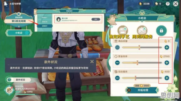 原神2026新版送首充双倍！模拟经营玩法2026新版开放苹果手机，组队冒险自由交易，零氪也能爽！