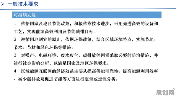 大多数人对工业数字孪生平台实施实践分享的理解都错了，蚁群算法才是关键