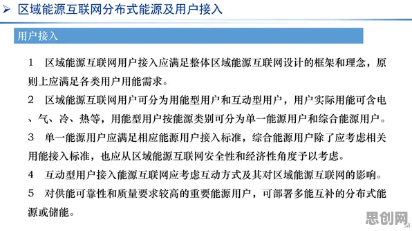 大多数人对工业数字孪生平台实施实践分享的理解都错了，蚁群算法才是关键