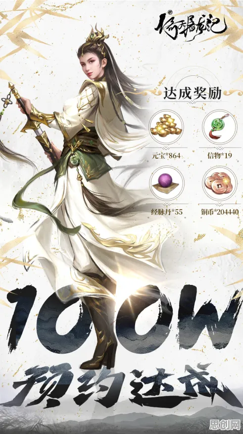 倚天屠龙记，养成互动新体验，2026 开启武侠对战新纪元