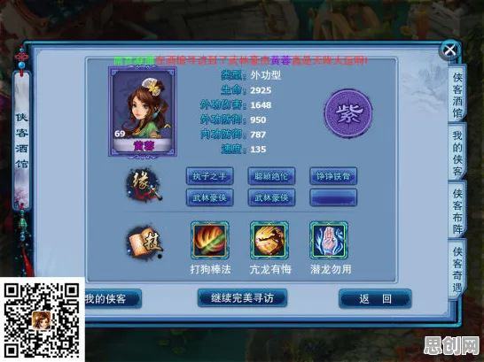 为什么零差评玩家都在玩神雕侠侣手游？养成互动玩法2026最新上线安卓+iOS，联机体验经典复刻，真相是...