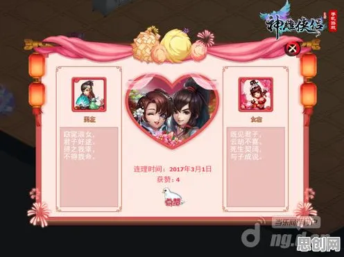 为什么零差评玩家都在玩神雕侠侣手游？养成互动玩法2026最新上线安卓+iOS，联机体验经典复刻，真相是...