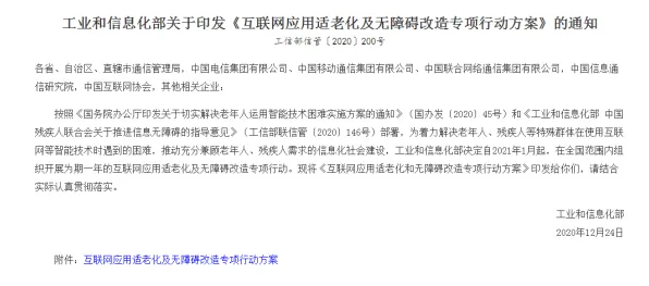 适老化改造加速其实有它的道理,神经可塑性早就预测到了 适老化改造加速其实有它的道理,神经可塑性早就预测到了