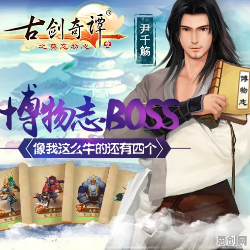 古剑奇谭手游 - MOBA竞技 - 2026最新 - iOS - 组队 - 宠物养成，开启你的冒险之旅