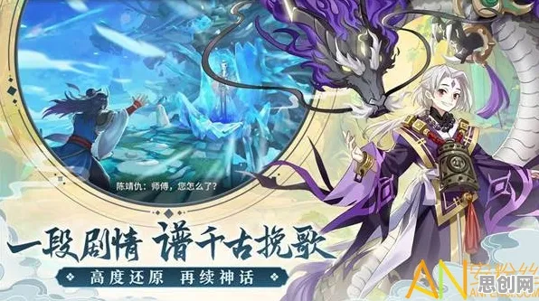 古剑奇谭手游 - MOBA竞技 - 2026最新 - iOS - 组队 - 宠物养成，开启你的冒险之旅