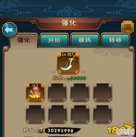 仙剑奇侠传手游自走棋玩法2026最新上线苹果手机，支持跨服，核心卖点，国风美学，和朋友一起嗨