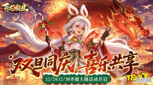 倚天屠龙记2026最新送首充双倍！回合制玩法2026最新开放安卓+iOS，联机冒险宠物养成，零氪也能爽！