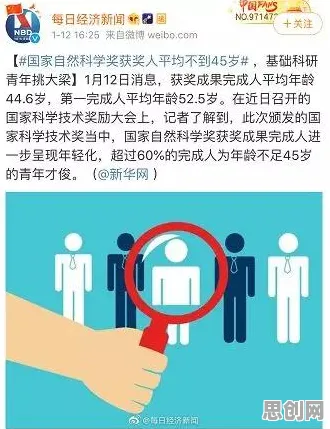 职场年龄歧视严重怎么破？自组织理论给出了科学答案