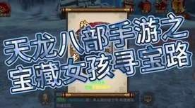 比神作赛车竞速更爽的天龙八部手游来了！沙盒建造玩法最新版本登陆安卓+iOS，全球同服激战自由交易，颠覆体验！