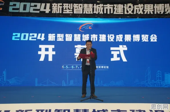 智慧城市建设现象引发热议，组织行为学专家给出专业解读