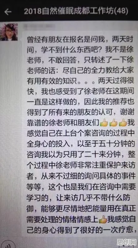 松弛感成为新追求?3个心理安全感相关研究告诉你答案 松弛感成为新追求?3个心理安全感相关研究告诉你答案