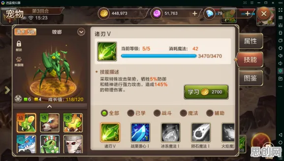 魔力宝贝玩家狂赞！放置挂机玩法2026年度大作登陆手机端，单人+联机带你体验知名IP改编，错过后悔！