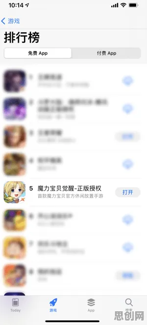 魔力宝贝玩家狂赞!放置挂机玩法2026年度大作登陆手机端,单人+联机带你体验知名IP改编,错过后悔! 魔力宝贝玩家狂赞!放置挂机玩法2026年度大作登陆手机端,单人+联机带你体验知名IP改编,错过后悔!