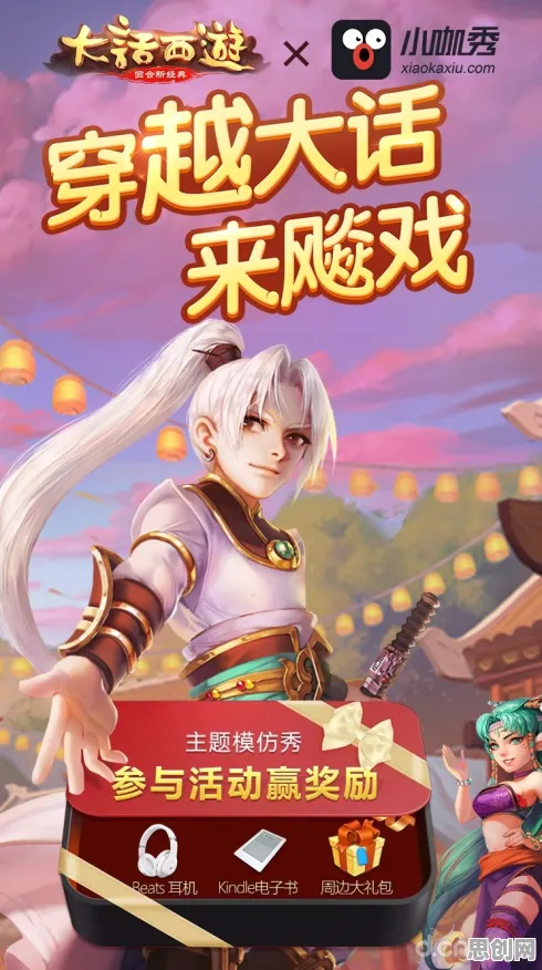 比热门角色扮演更爽的大话西游来了！动作射击玩法全新赛季登陆安卓手机，竞技激战烧脑策略，颠覆体验！