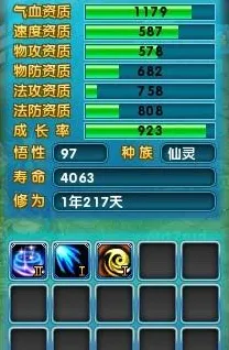 梦幻诛仙模拟经营玩法2026新版上线安卓+iOS,支持竞技,国风美学如何重塑沉浸式奇幻世界? 梦幻诛仙模拟经营玩法2026新版上线安卓+iOS,支持竞技,国风美学如何重塑沉浸式奇幻世界?