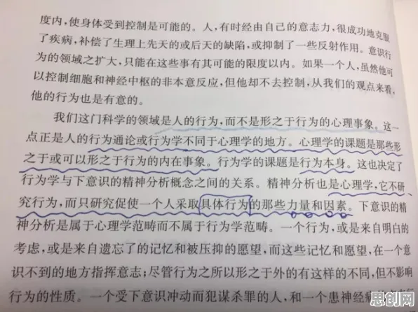 行为经济学最新研究,内卷越来越严重背后有这个规律 行为经济学最新研究,内卷越来越严重背后有这个规律