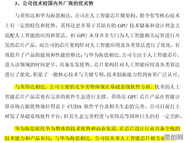 行为经济学最新研究，内卷越来越严重背后有这个规律