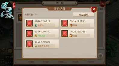 问道手游全新版本送免费礼包！竞技对战玩法全新版本开放安卓+iOS，PVP冒险烧脑策略，零氪也能爽！