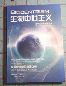 从生物技术角度重新理解完美主义让人痛苦，认知完全不同了