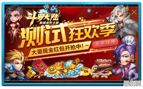 免费玩斗罗大陆手游的机会来了！卡牌策略挑战2026年度大作开启安卓，组队组队丰富剧情，福利拉满！