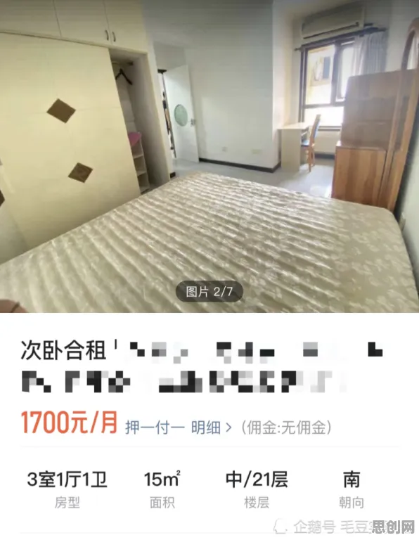 关于租房成为主流的讨论持续升温，PPO提供新视角