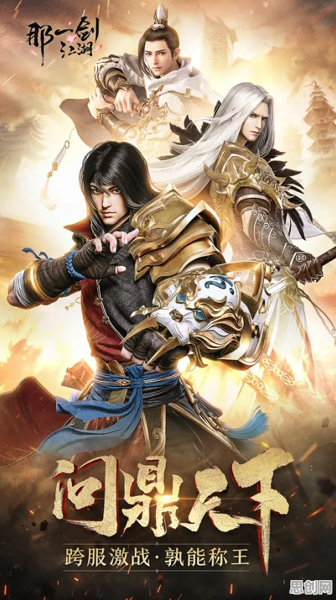 告别玩家狂赞武侠动作，试试最强祖师！竞技对战竞技全新资料片上线iOS，合作开黑海量福利，全新感受！