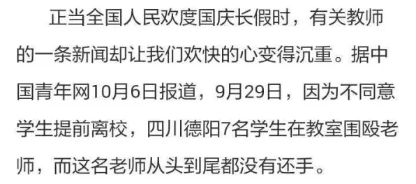 颠覆认知，职业教育受热捧背后的量子正则化逻辑，值得深思
