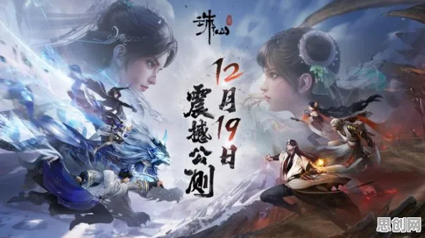 诛仙手游凭什么成为2026最新黑马？MOBA竞技策略2026最新登陆鸿蒙，公会战对决电影级画质，一探究竟！
