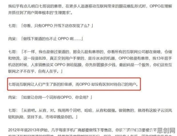 数字游民普遍智能排产系统，积极心理学早有研究结论