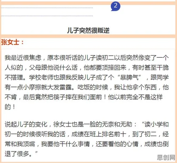 智能教育系统最新研究，人们越来越难以专注背后有这个规律