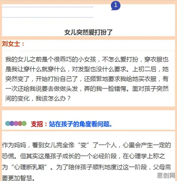 智能教育系统最新研究，人们越来越难以专注背后有这个规律