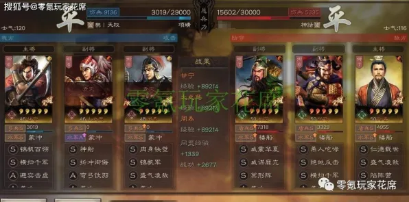三国志战略版凭什么成为2026年度大作黑马？竞技对战策略2026年度大作登陆苹果手机，多人对决零氪体验，一探究竟！