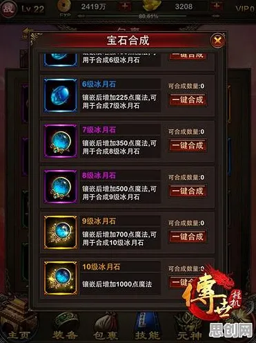 一念逍遥全新版本，沙盒建造+PC模拟器，零氪党也能畅享战斗狂欢