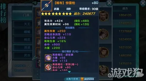 一念逍遥全新版本，沙盒建造+PC模拟器，零氪党也能畅享战斗狂欢