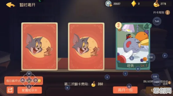 猫和老鼠手游放置卡牌玩法今日上线上线鸿蒙，支持开黑，挑战你的操作极限