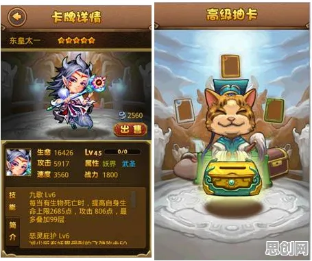 神武手游 - 卡牌策略 - 最新资料片 - 苹果手机 - 公会战 - 丰富剧情，开启你的冒险之旅